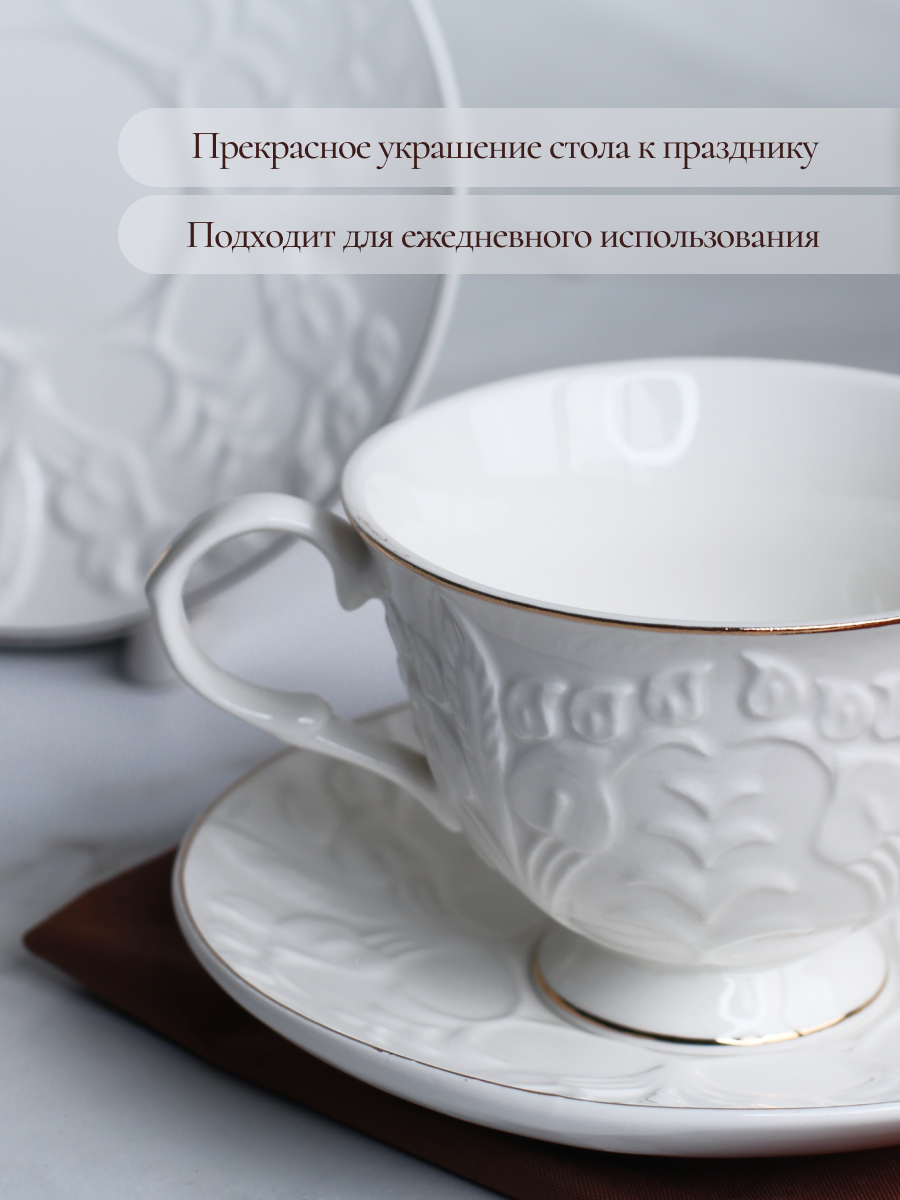 Чайный сервиз Balsford Фарфоровый на 6 персон 12 предметов подарочный - фото 6