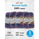 Пряжа Alize для вязания Burcum Batik 100 гр 210 м 5 мотков 3366 секционный