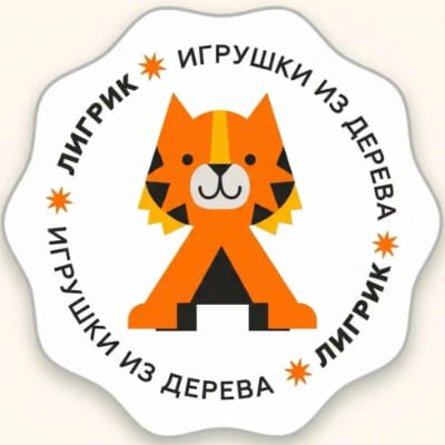 ЛИГРИК