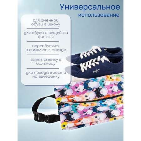 Мешок для обуви Darika