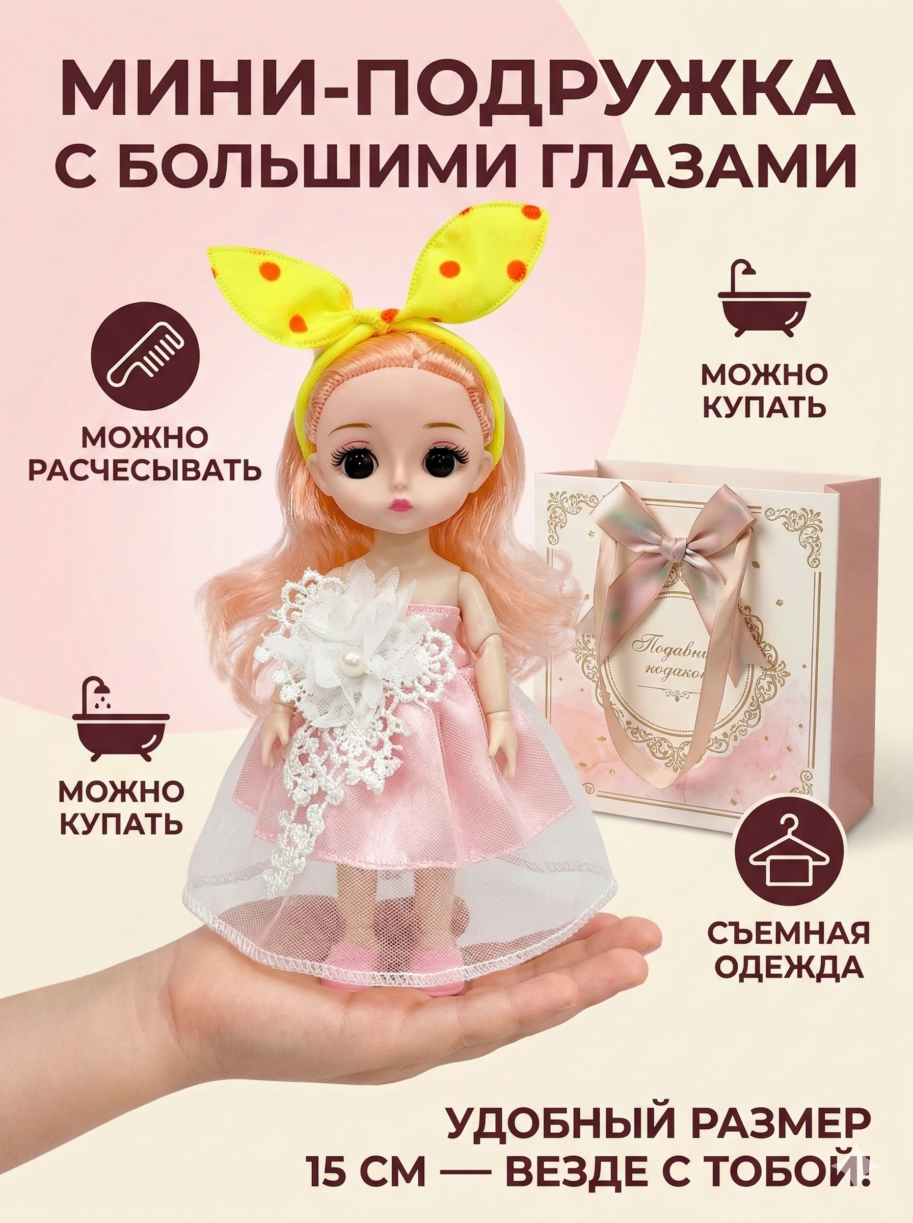 Кукла мини SHARKTOYS высота 15 см 350000001 - фото 1