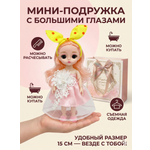Кукла мини SHARKTOYS высота 15 см