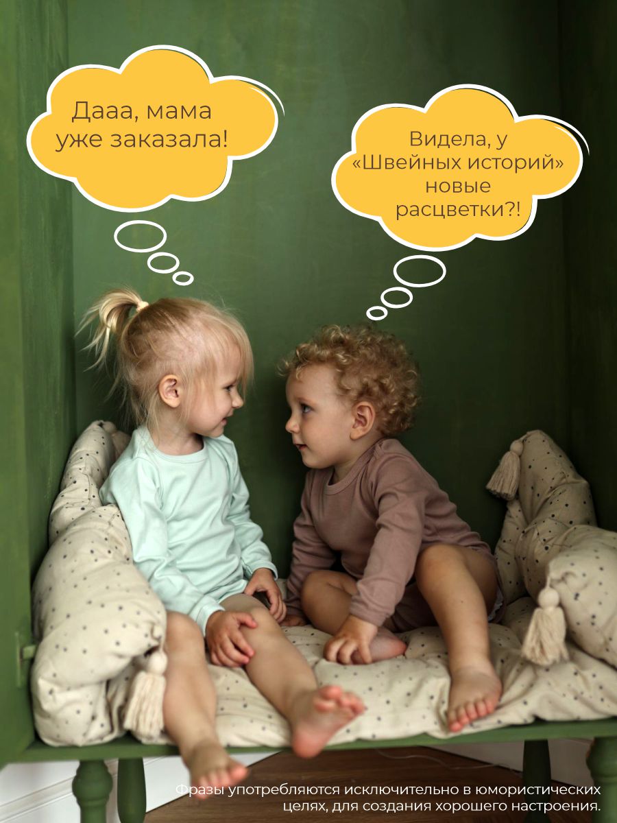 Боди 3 шт ШВЕЙНЫЕ ИСТОРИИ бодикурочки - фото 11