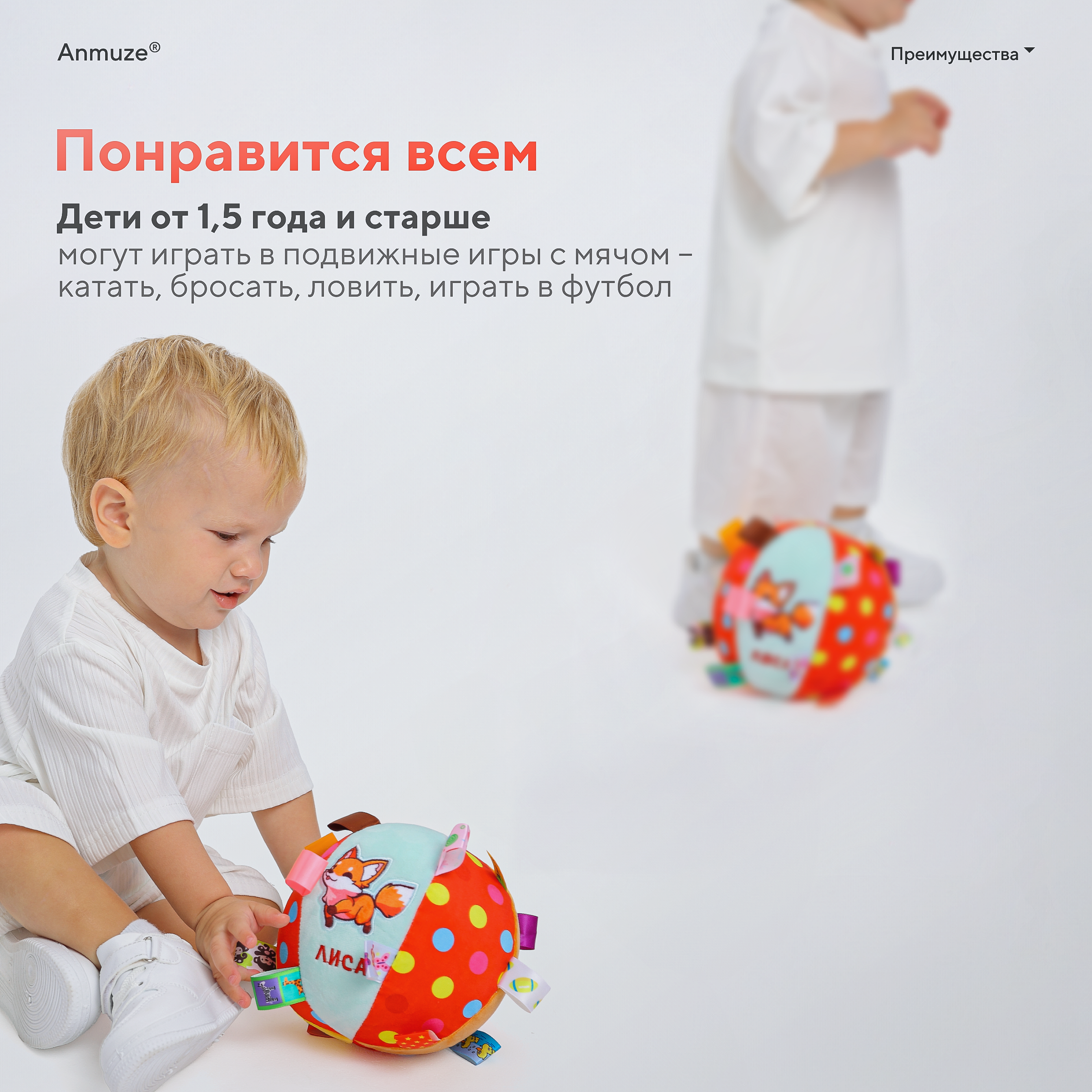 Игрушка Anmuze погремушка Лиса - фото 8