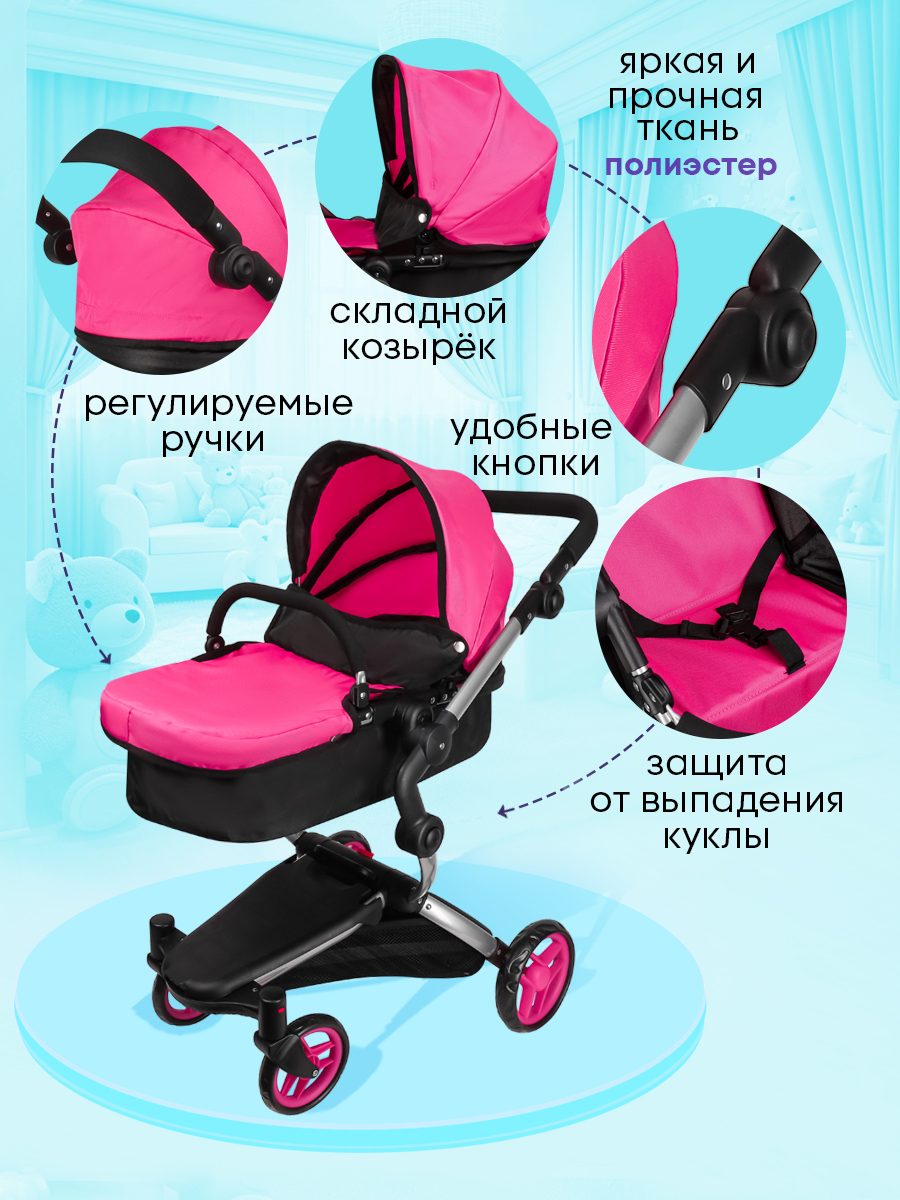 Коляска-люлька, прогулочная коляска, коляска 3 в 1, коляска-трансформер для кукол MELOBO 9641-A - фото 3