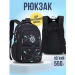 Рюкзак APSIS junior