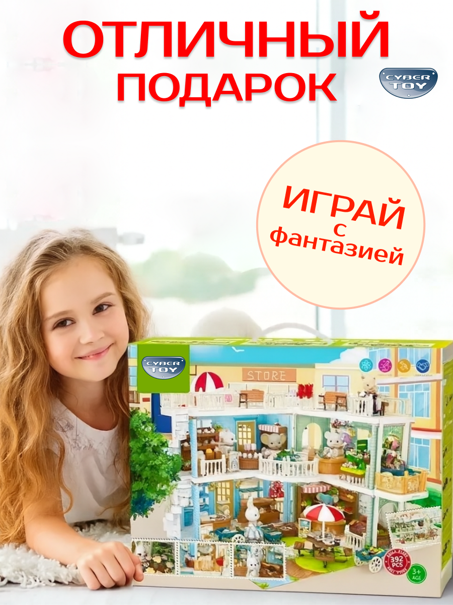 Домик для кукол CyberToy с мебелью 87394 - фото 10
