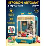 Игровой набор Smart Baby прилавок