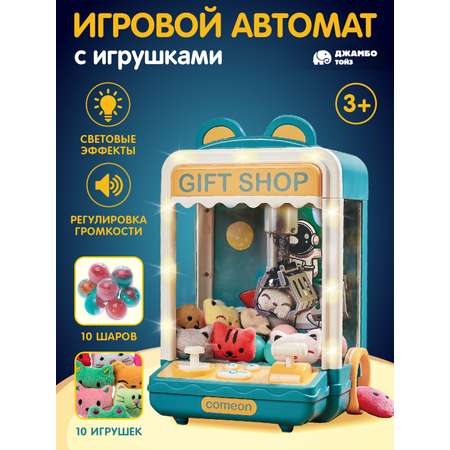 Игровой набор Smart Baby прилавок
