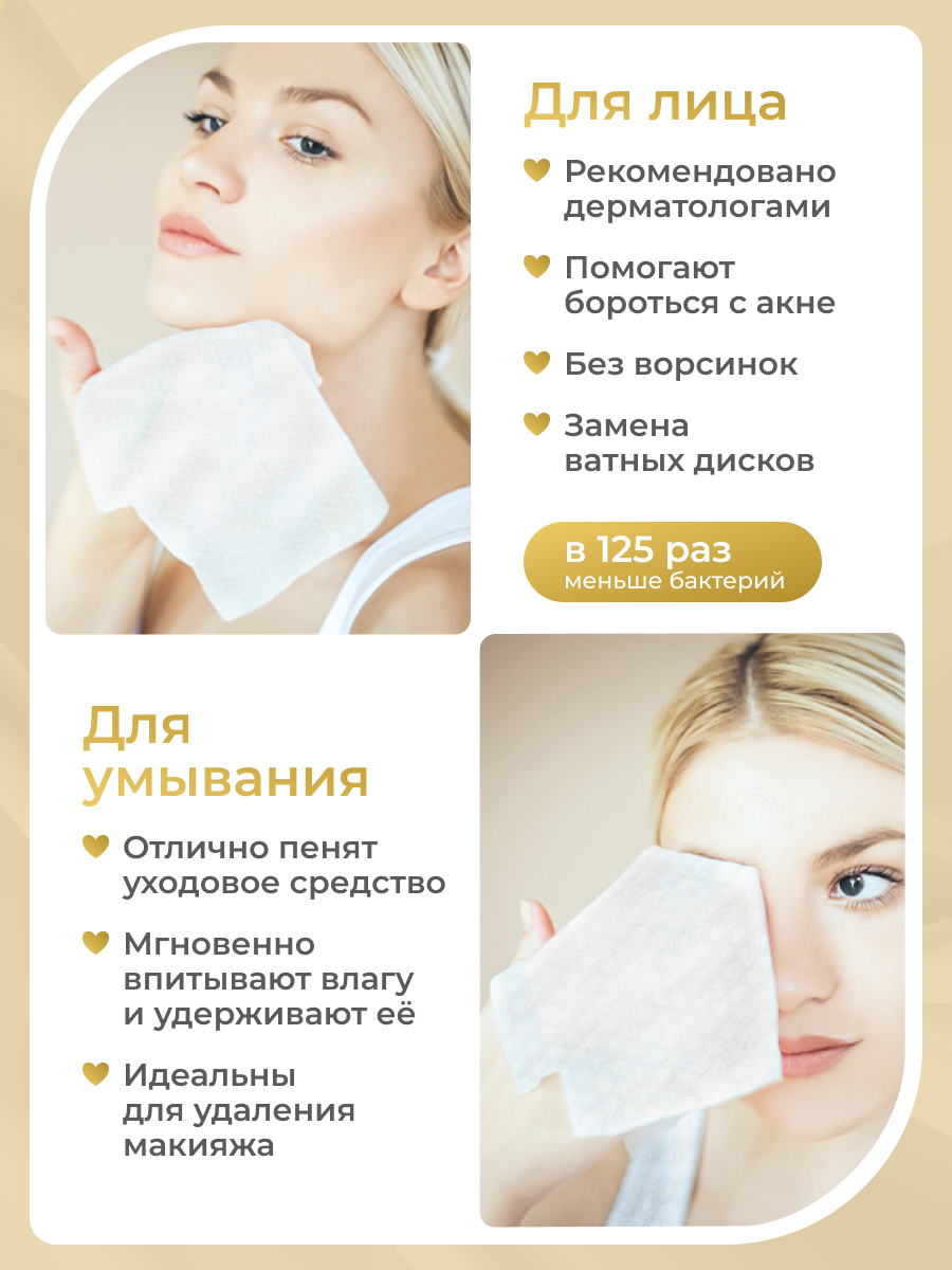 Одноразовые полотенца Bebetour 1 упак. 60 шт. - фото 4