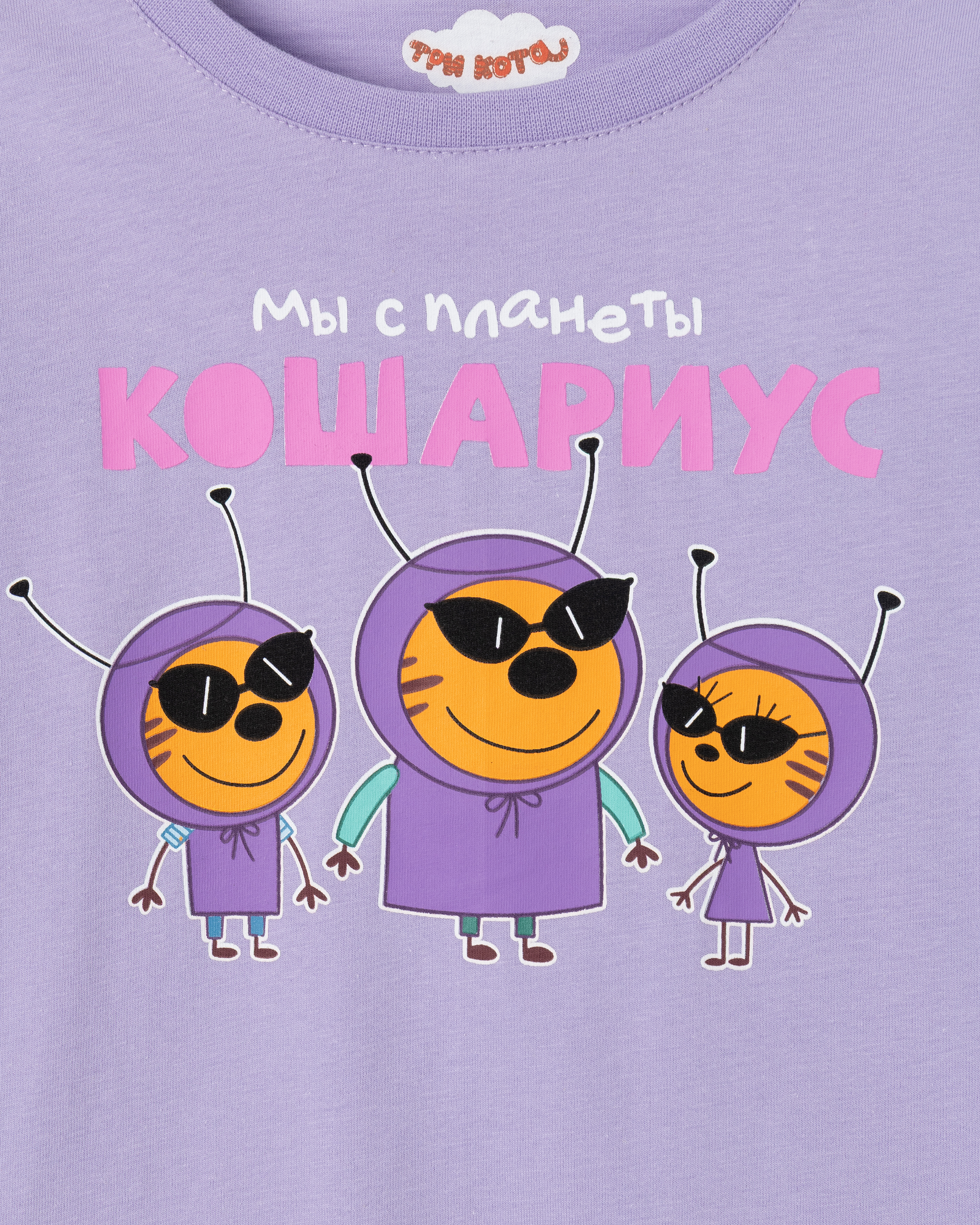 Лонгслив Три кота S26LC3ZG 03717kg77 - фото 3