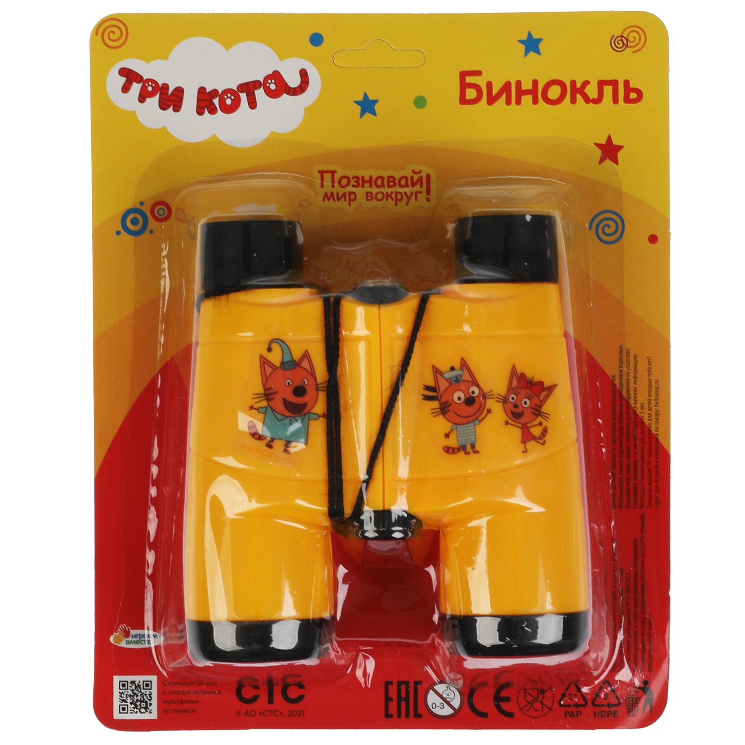Игрушка Играем вместе - фото 1