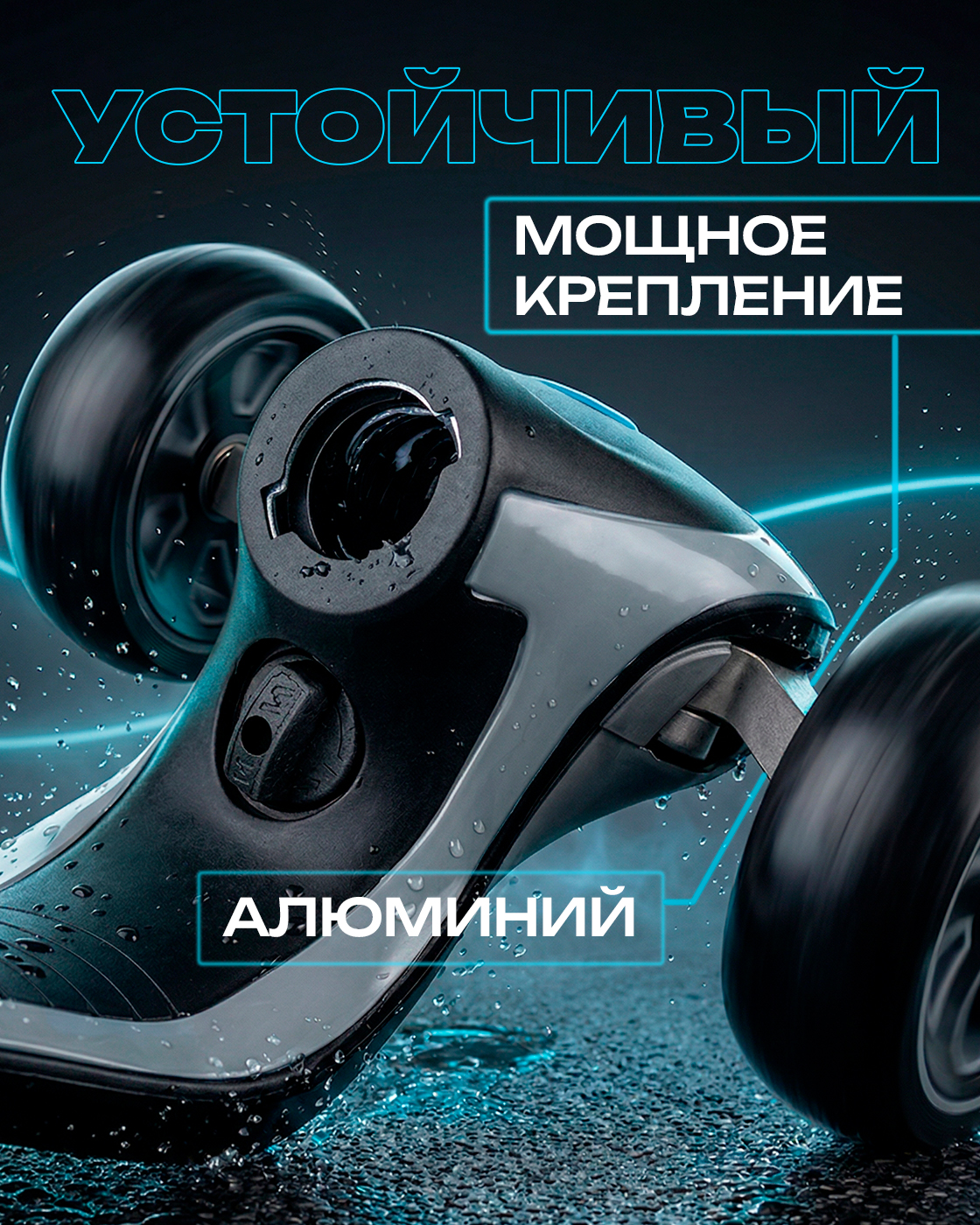 Самокат TopGear трехколесный - фото 5