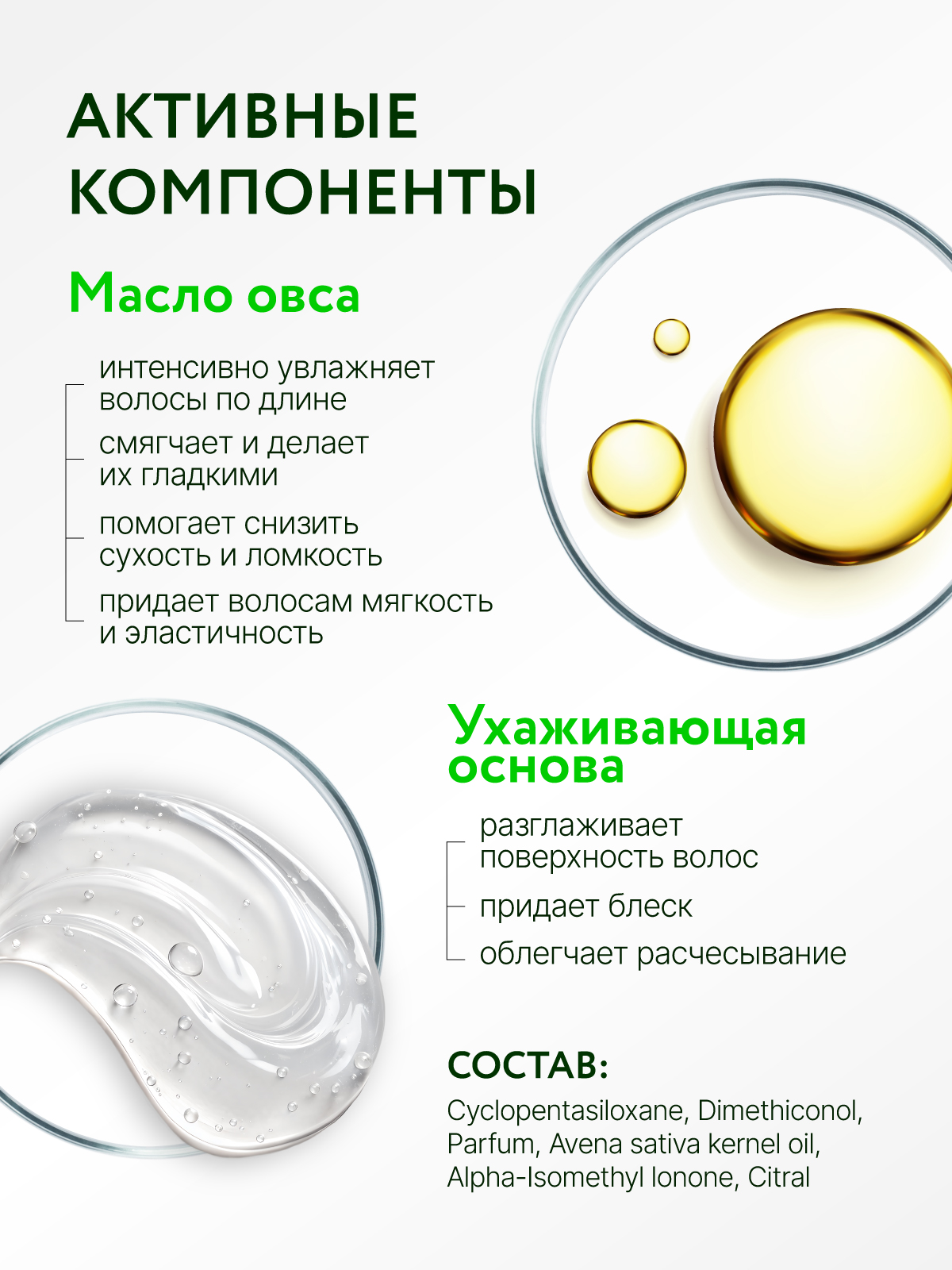Спрей Ollin 100 мл - фото 4