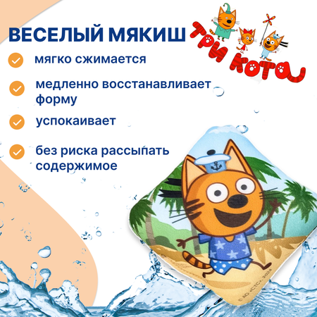 Сквиш Uviton На островах