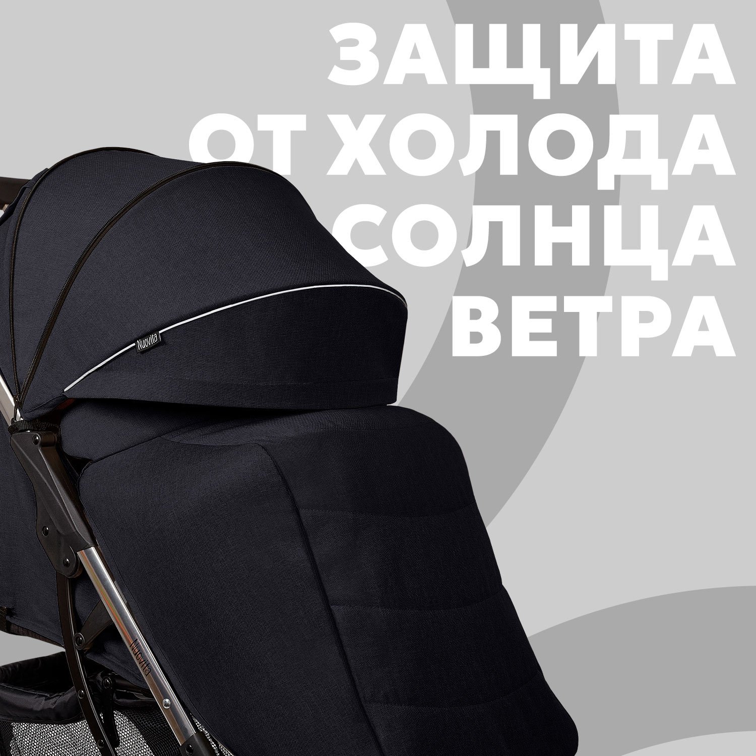 Коляска прогулочная Nuovita Snello Plus черный - фото 20