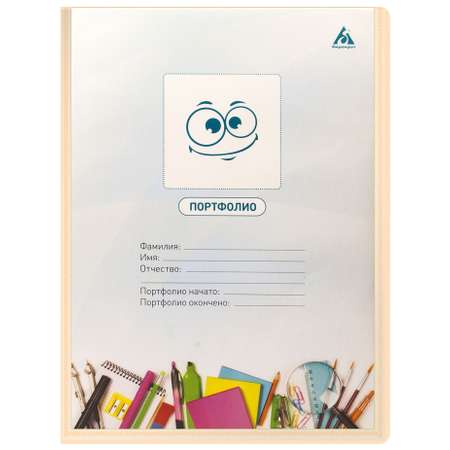 Папка-портфолио Бюрократ