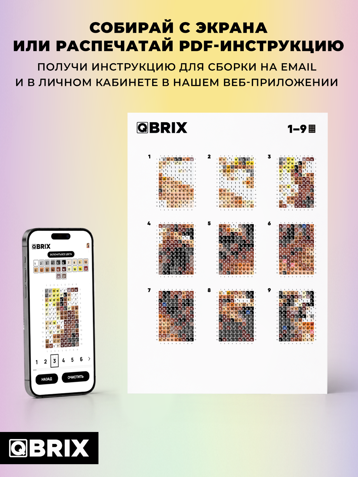 Алмазная мозаика QBRIX Полноцвет 40×50 - фото 10