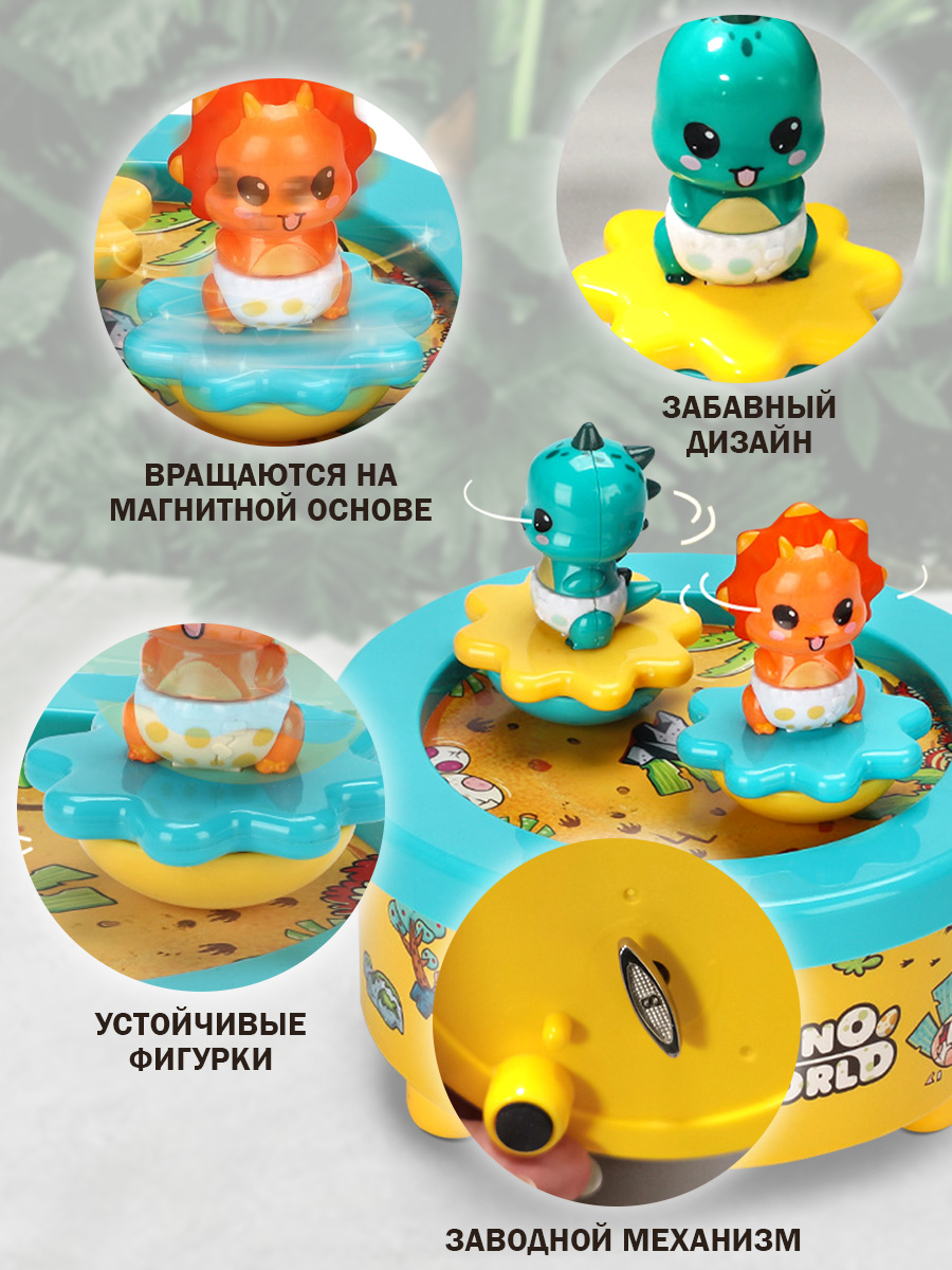 Игрушка TIPTOPOLIS юла неваляшка 2в1 Динозавры - фото 2