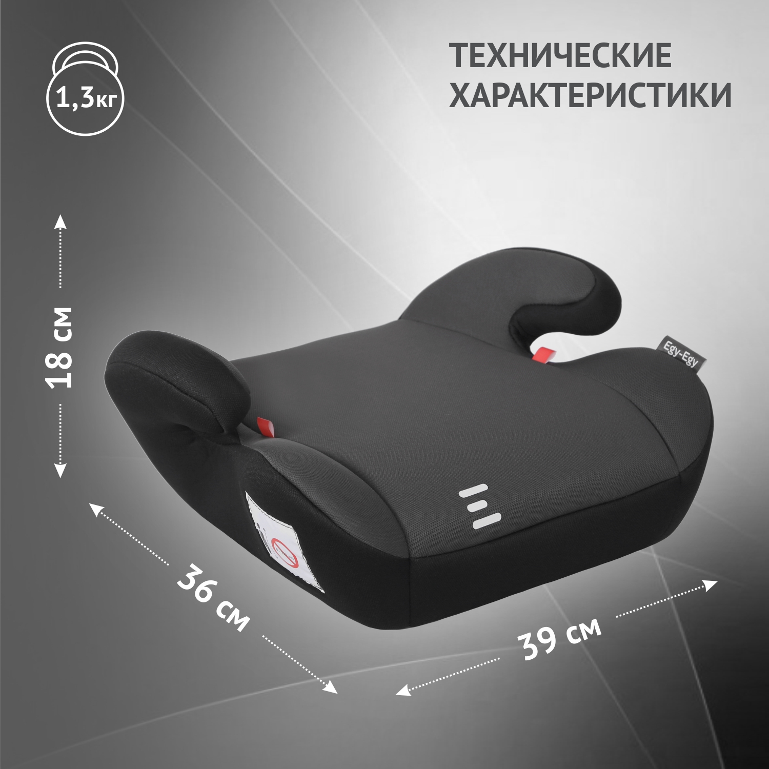 Автокресло Еду-Еду KS 316 антрацит 3 (22-36 кг) серый - фото 5