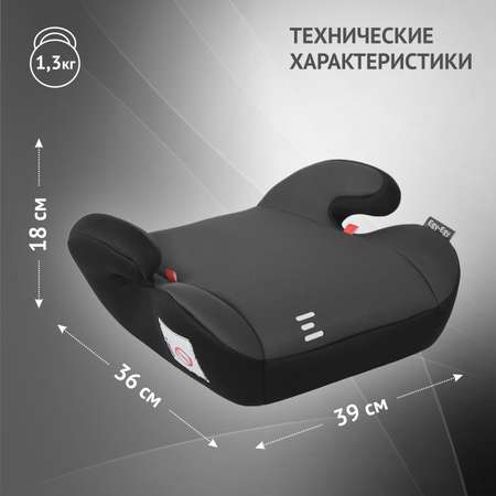 Автокресло Еду-Еду KS 316 антрацит 3 (22-36 кг) серый