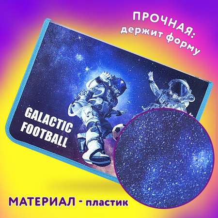 Папка для труда Юнландия А4