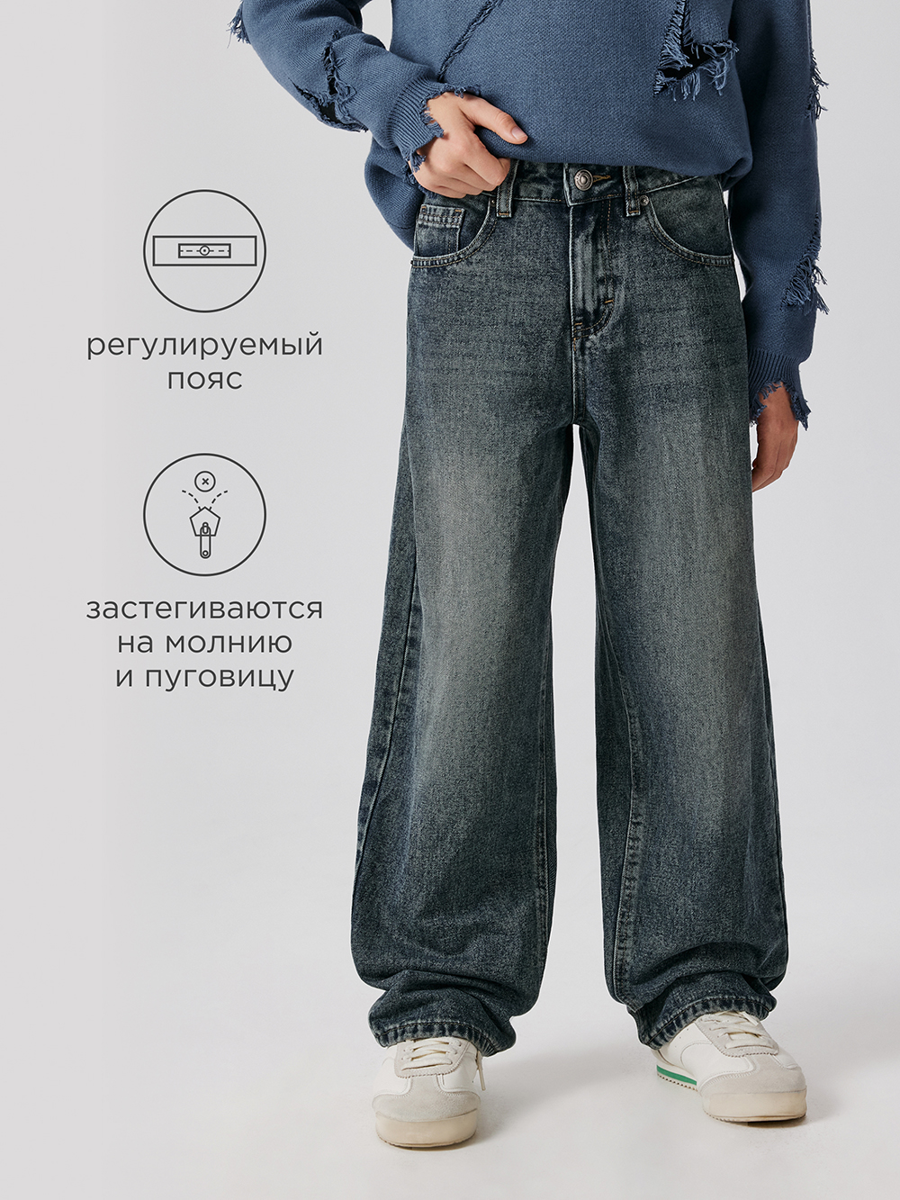 Джинсы Acoola 20110440100_0092459 - фото 3