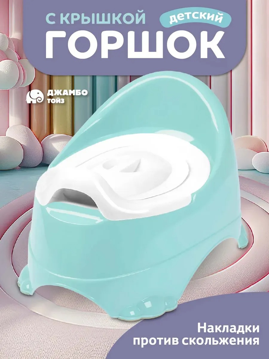 Горшок Компания Друзей размер М анатомический голубой - фото 1