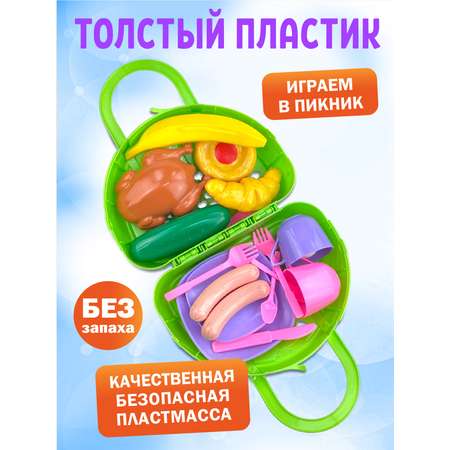 Игрушка СТРОМ продукты