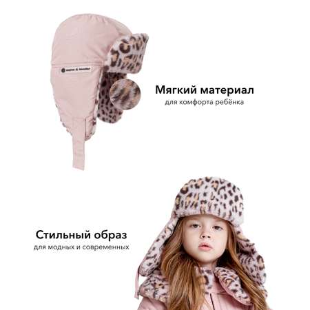 Шапка Happy Baby