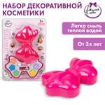 Игрушка Милая леди косметика