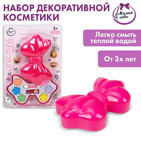 Игрушка Милая леди косметика