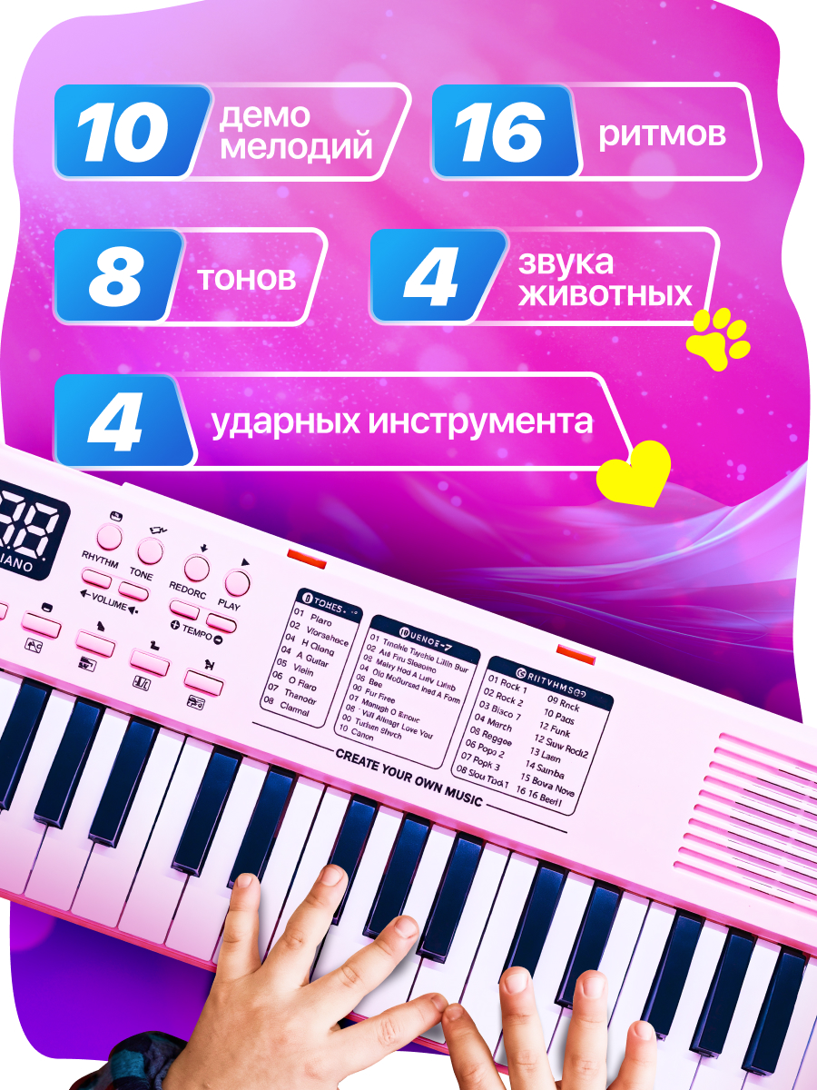 Игрушка музыкальная FAIRYMARY 37 клавиш Детский развивающий синтезатор, пианино - фото 5