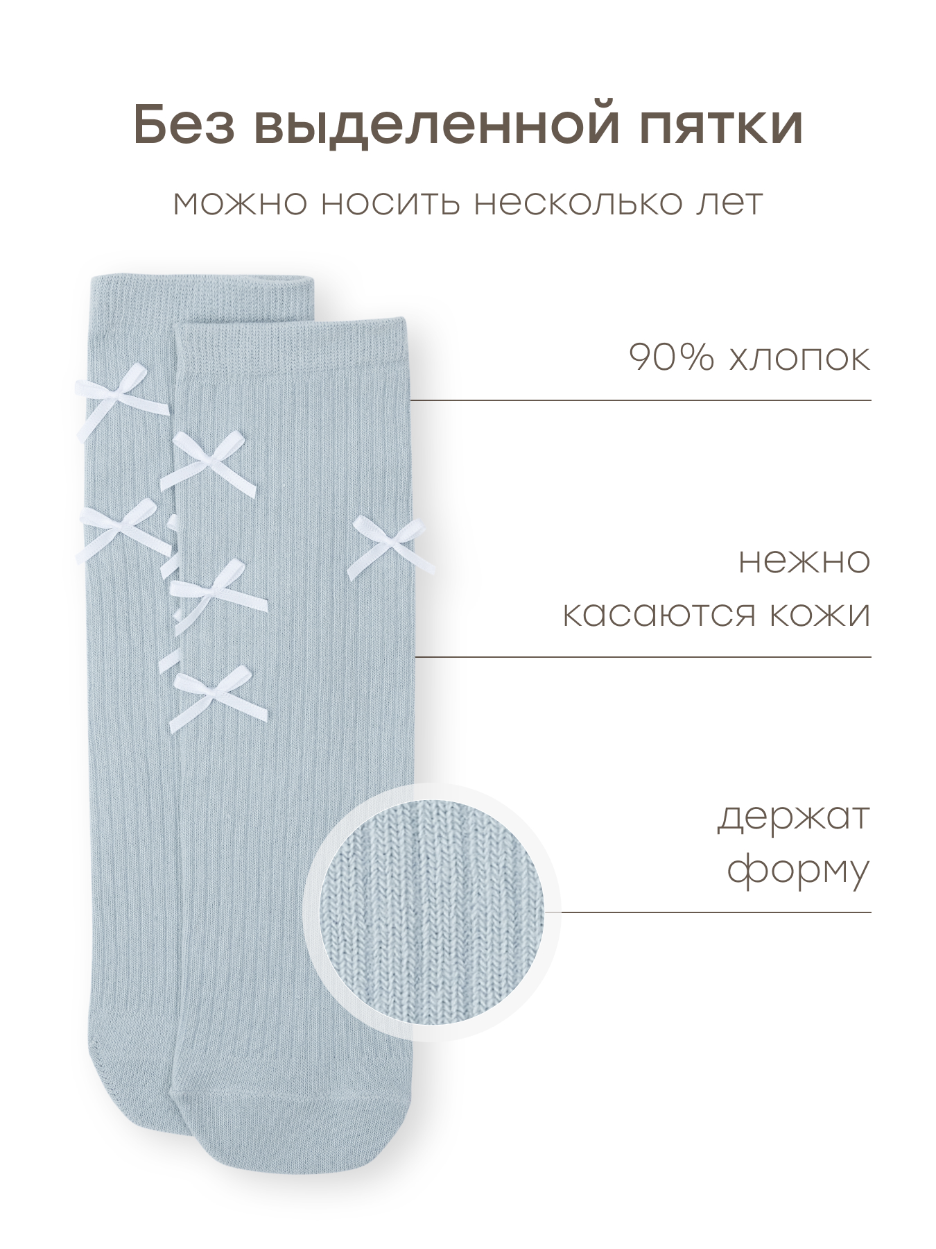 Гольфы Happy Baby 88317_blue - фото 2