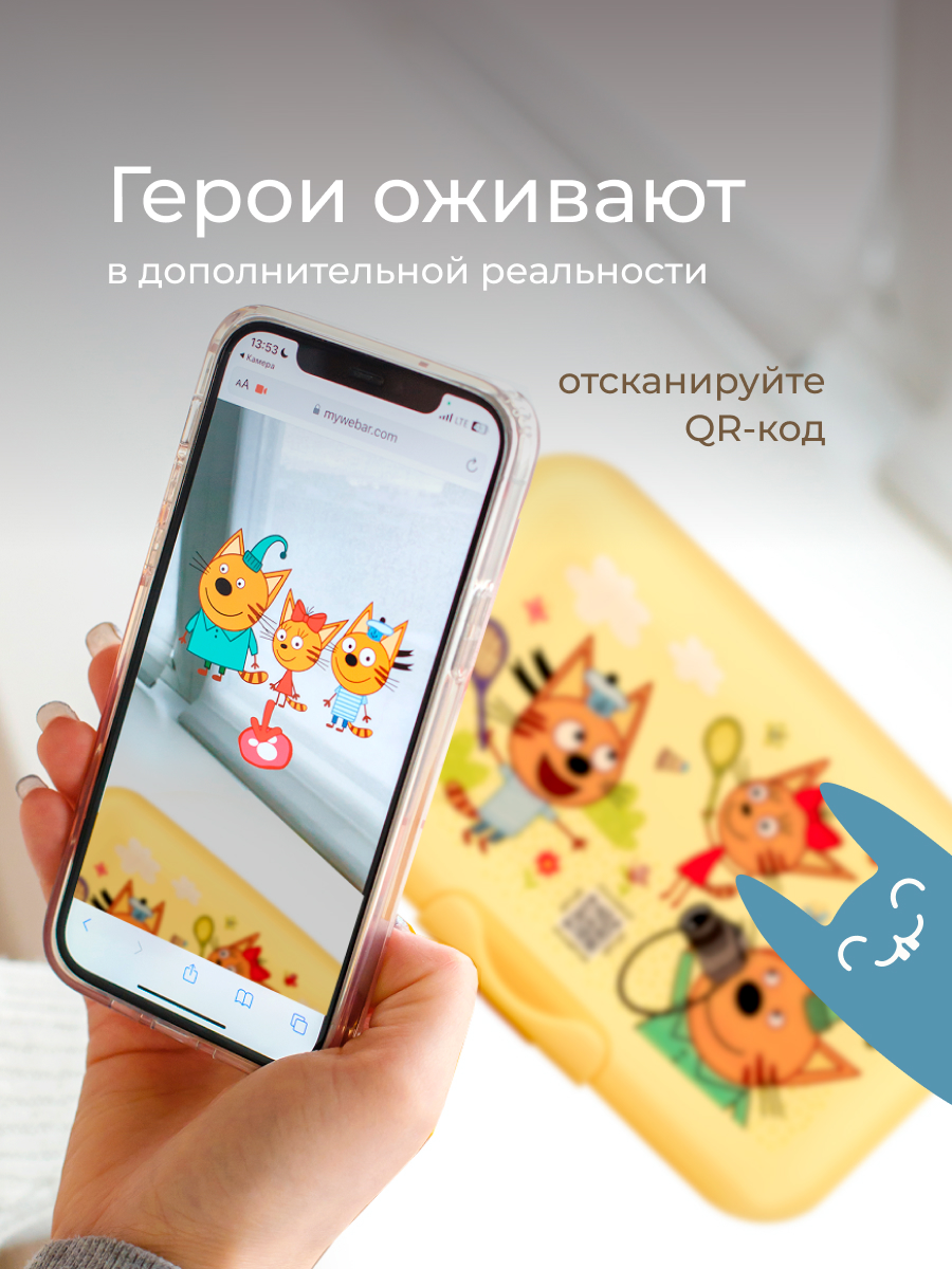 Ланч-бокс Три Кота Каникулы - фото 11