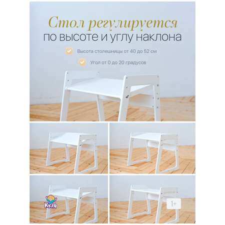 Комплект мебели Друг Кузя
