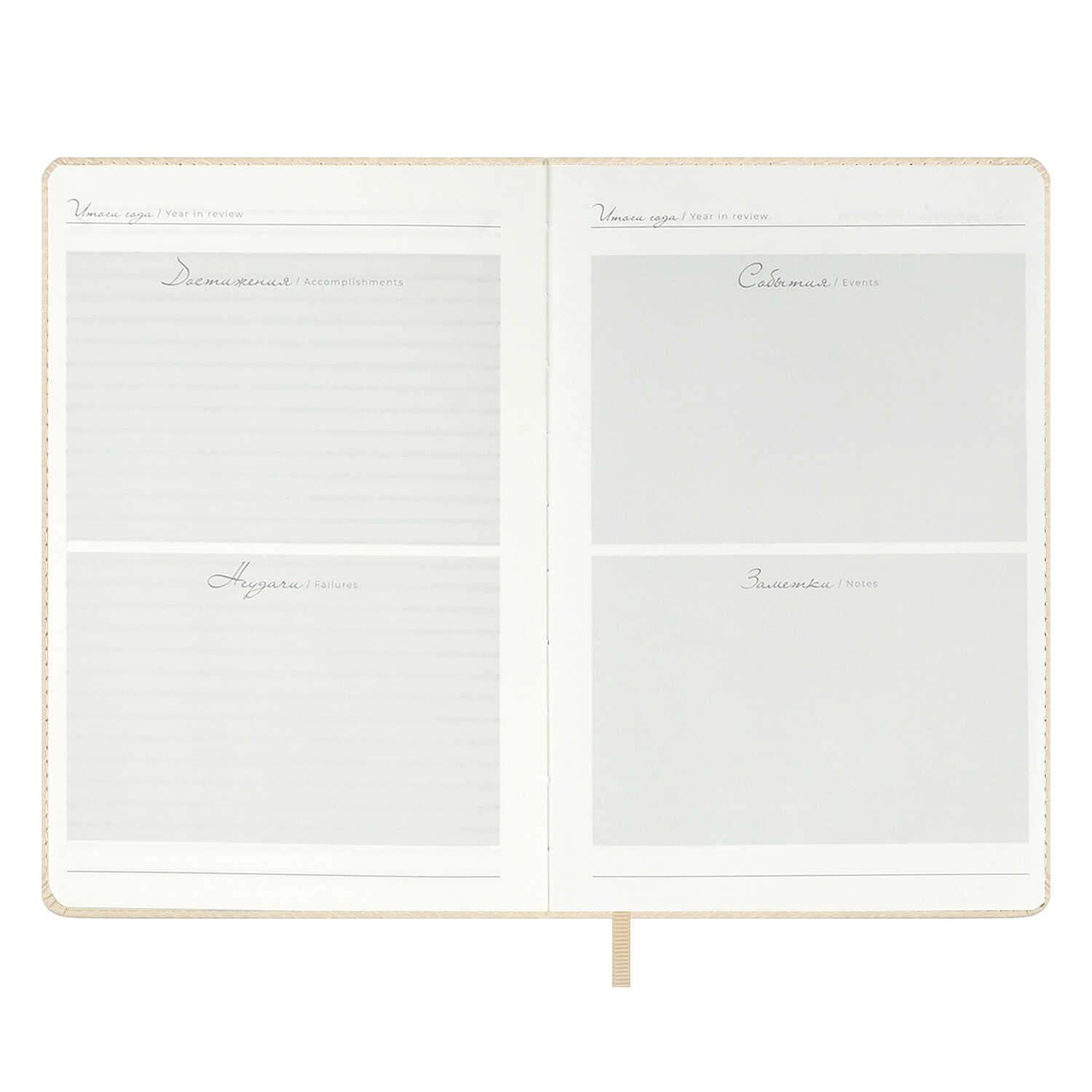 Ежедневник Феникс + ESCALADA 160 лист. - фото 27