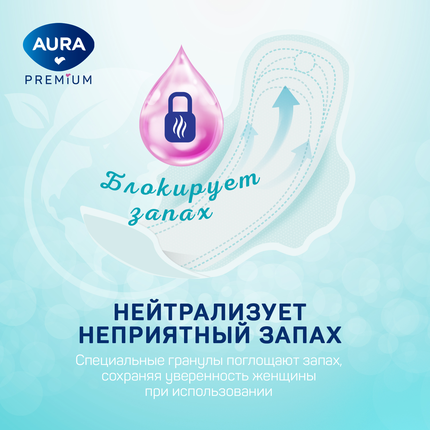 Прокладки женские AURA гигиенические normal 10шт х 6 уп - фото 4