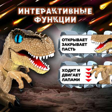 Конструктор ЭКСПЕРИМЕНТАРИУМ Констр-Монстр Тираннозавр 53 дет.