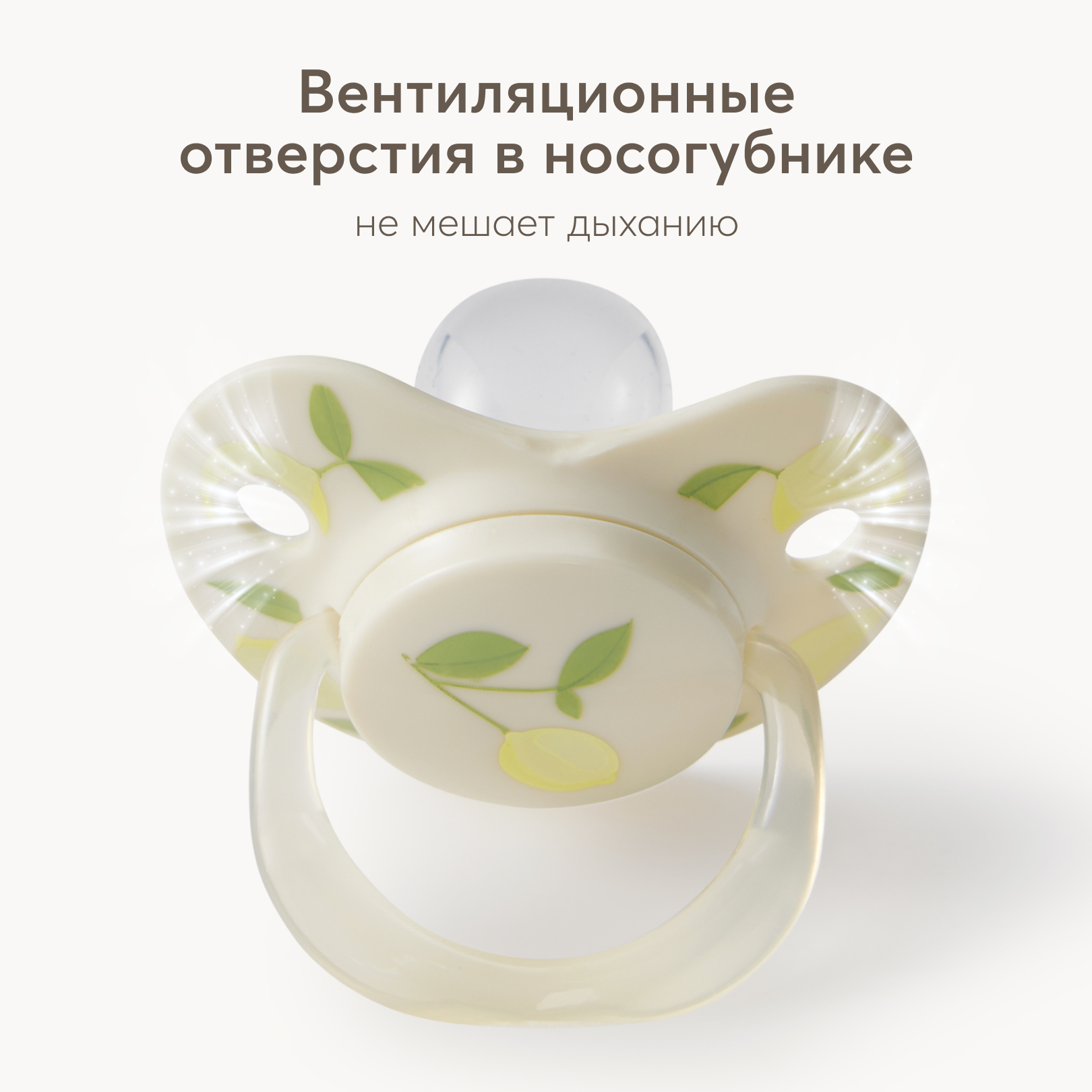 Пустышка Happy Baby силикон классическая от 12 мес. 1 шт. - фото 3