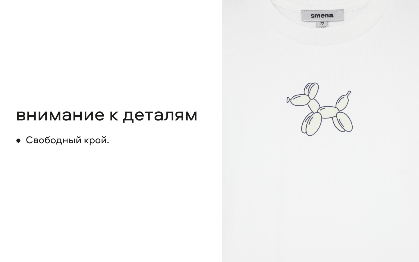 Футболка Smena 45064 - фото 5