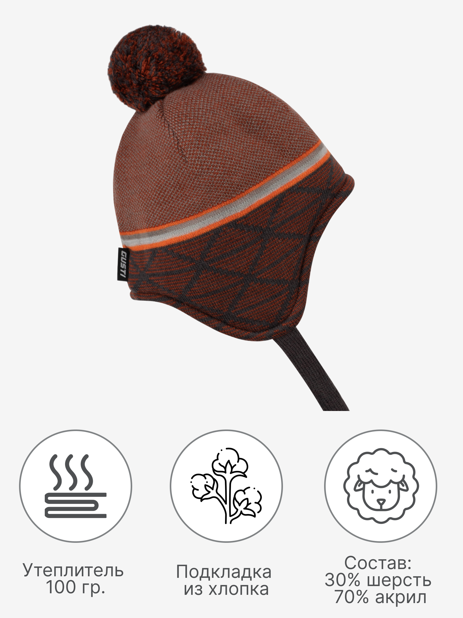 Шапка GUSTI GW25AC1219B-BROWN - фото 4
