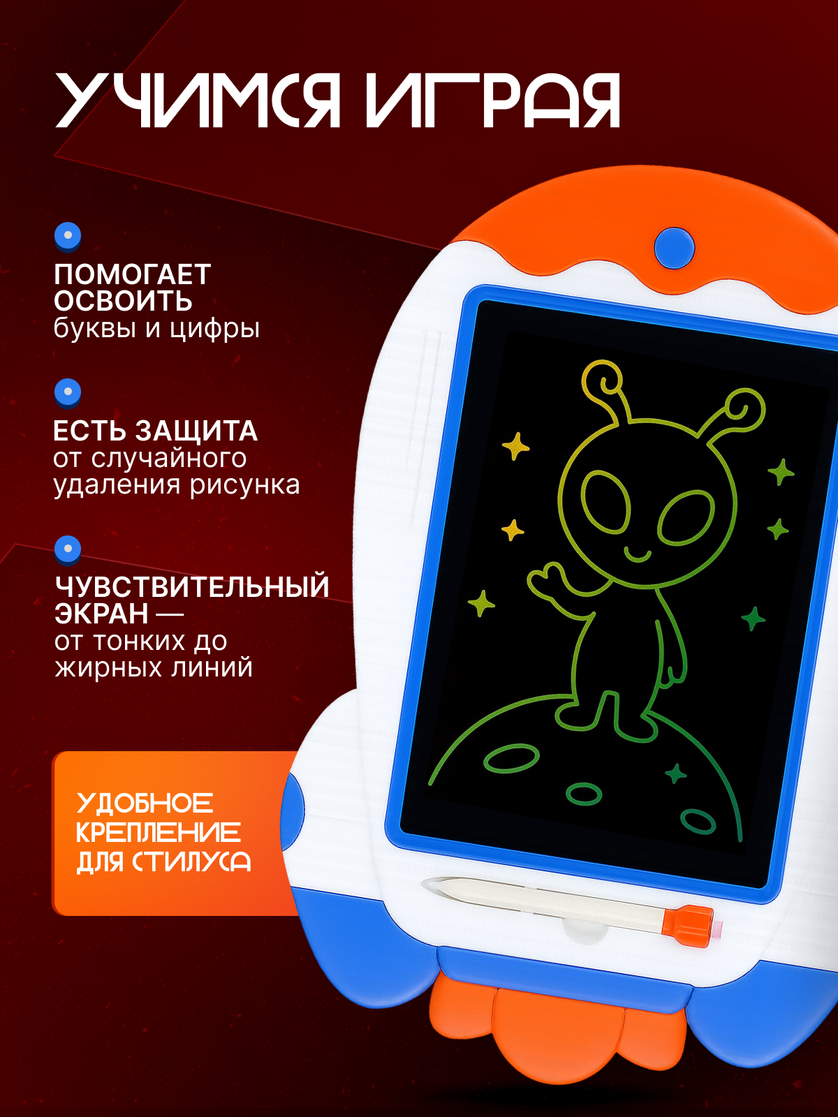 LCD планшет для рисования 35 ROCKET - фото 6