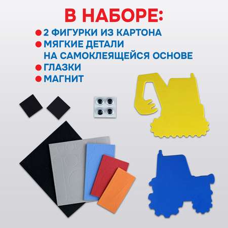 Аппликация Дрофа-Медиа Транспорт Спецмашины