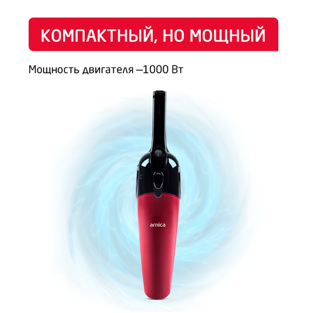 Вертикальный пылесос ARNICA Merlin Pro черно-красный