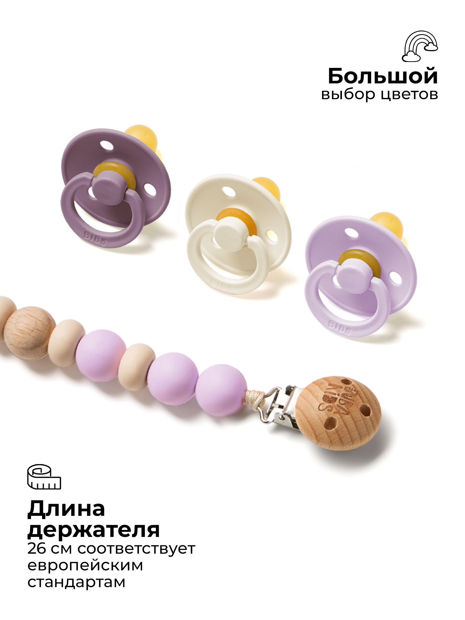 Клипса для пустышки BUBA KIDS - фото 4