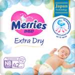 Подгузники Merries для новорожденных NB (до 5 кг) 42 шт.