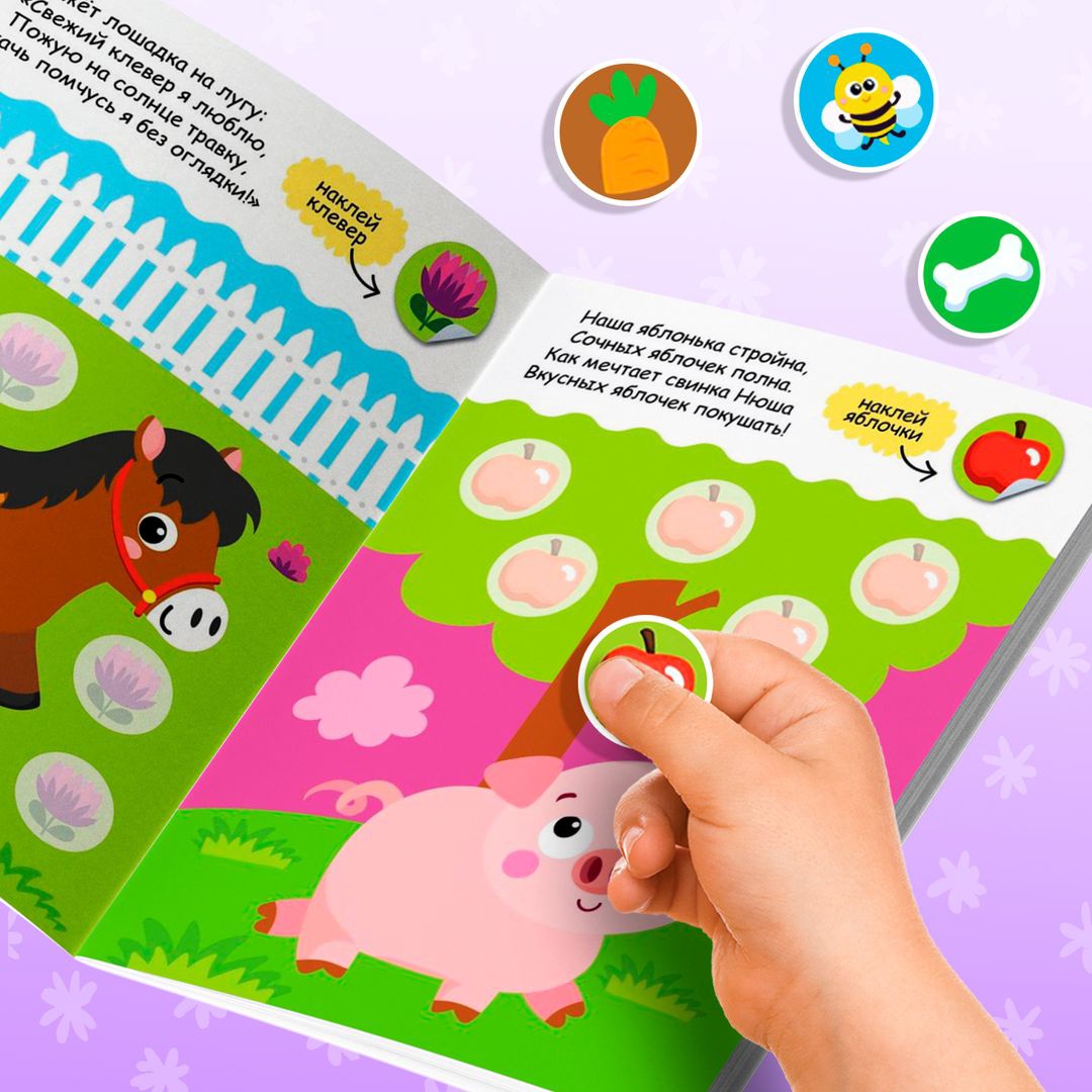 Набор Буква-ленд наклеек-кружочков Учим цвета и животных 3 шт по 16 стр - фото 6