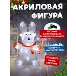 Акриловая светодиодная фигура-ночник NEON-NIGHT Олененок в шарфе 513-314