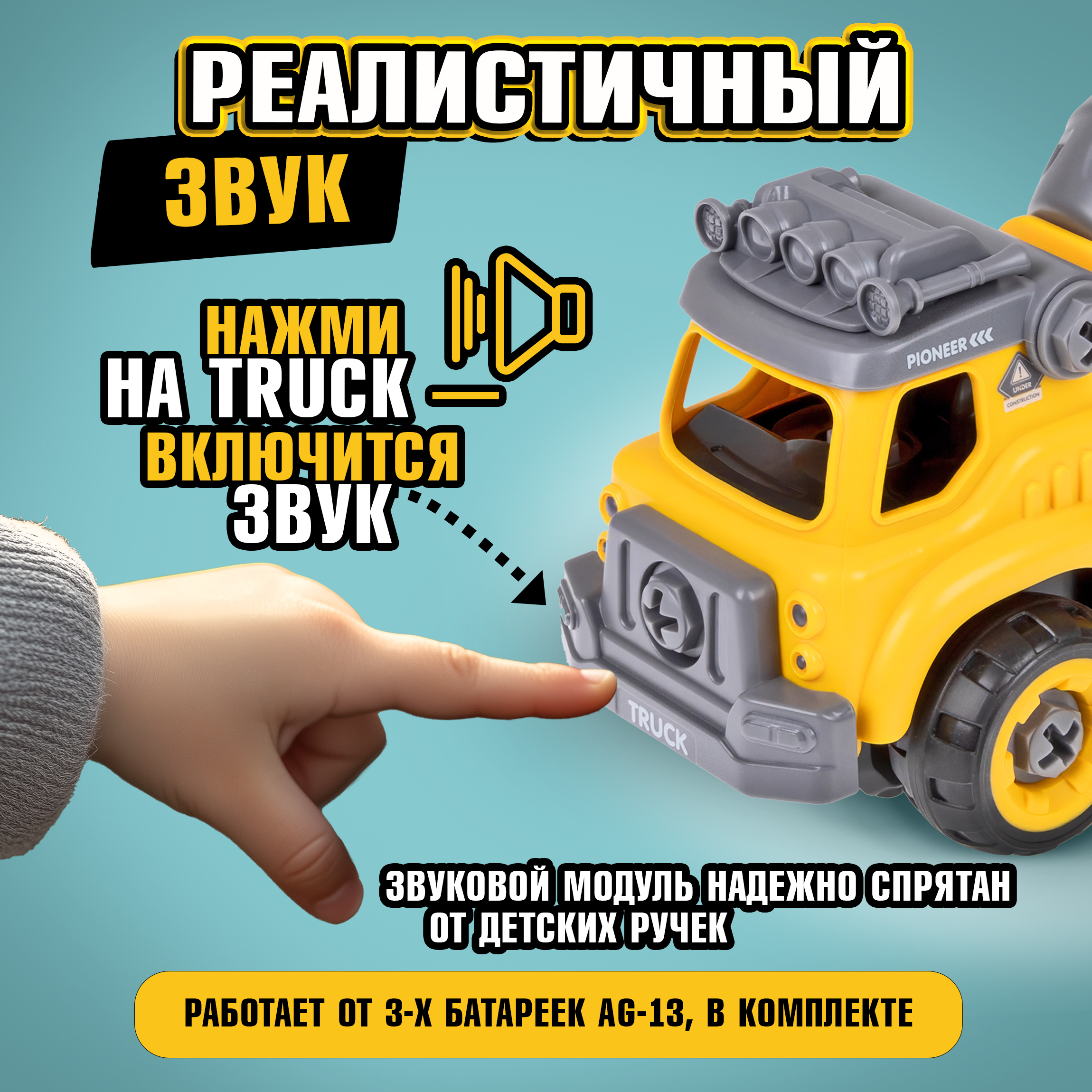 Бетономешалка Горстрой конструктор Т16957 - фото 7